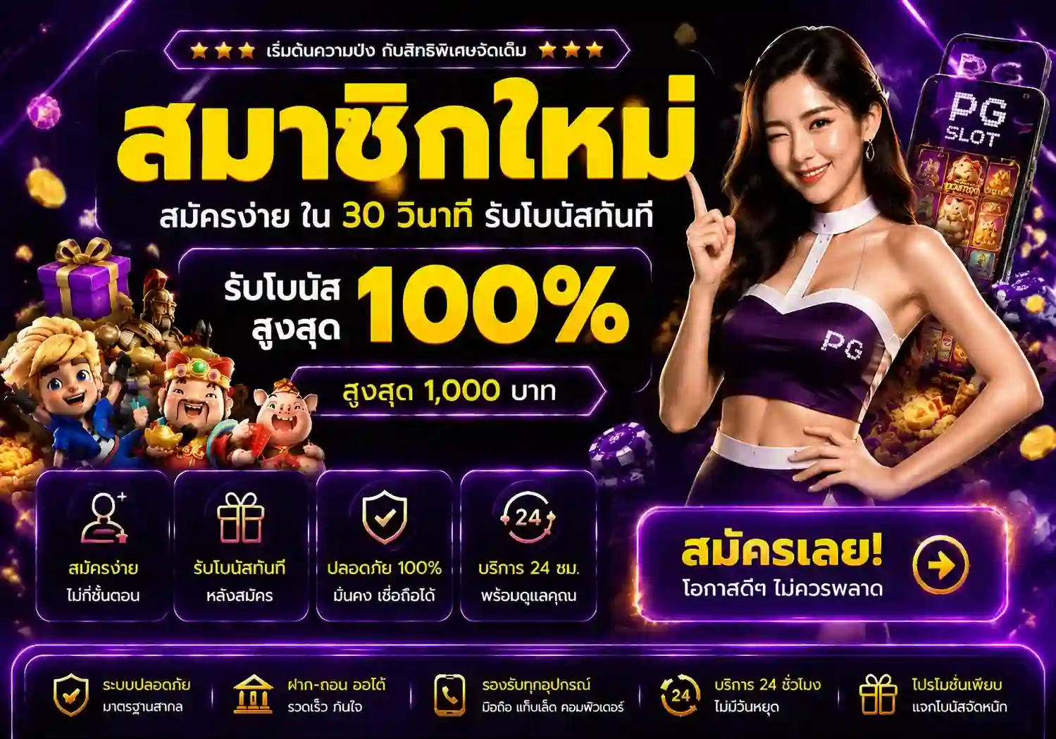 LUCKYGO363 pro 1