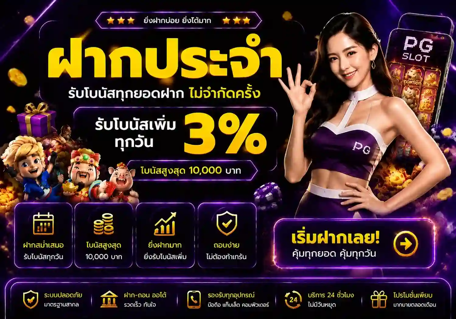 LUCKYGO363 pro 2