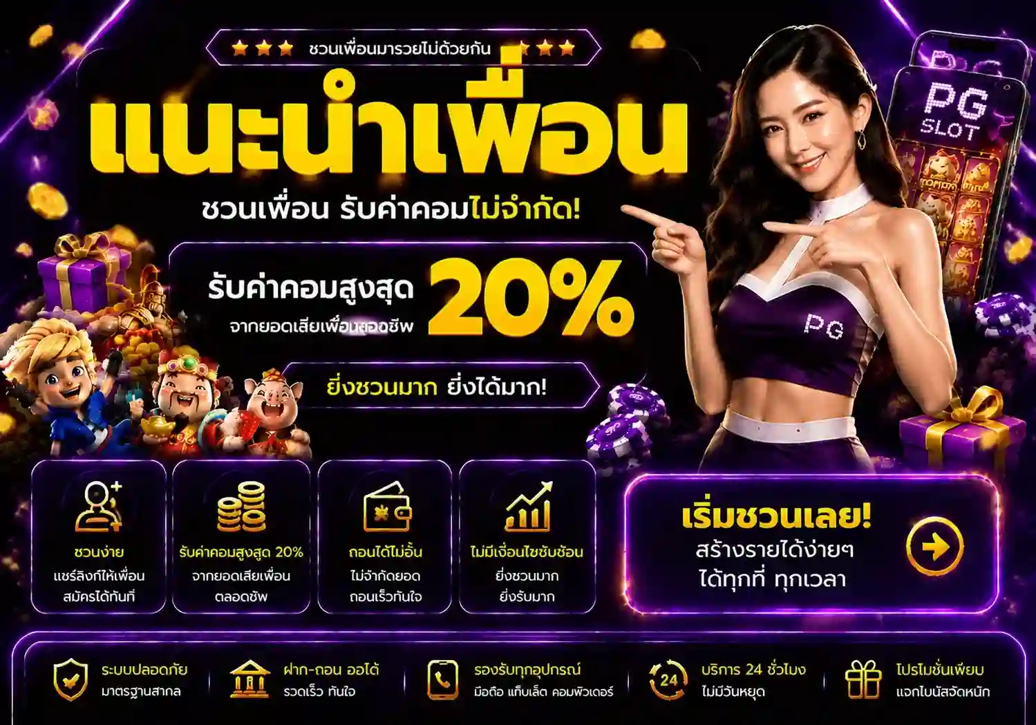 LUCKYGO363 pro 3